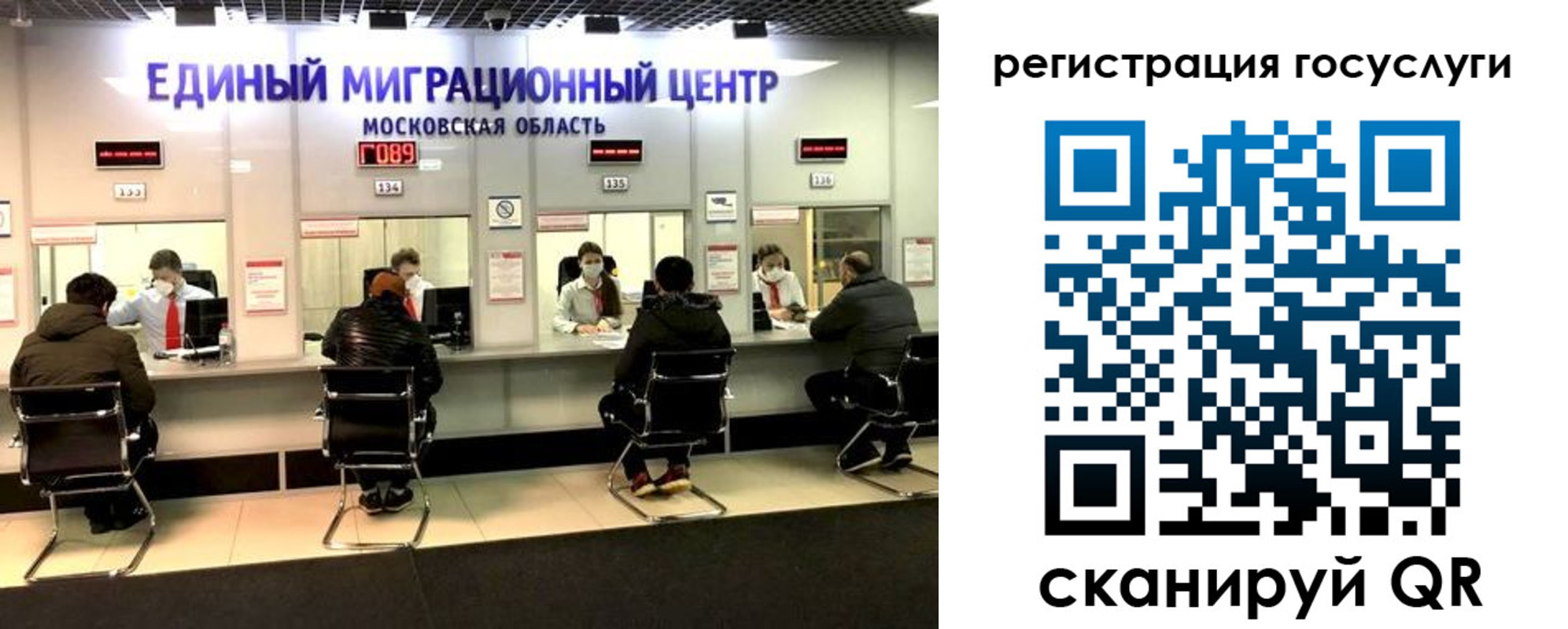 прописка ребенка в Струнино