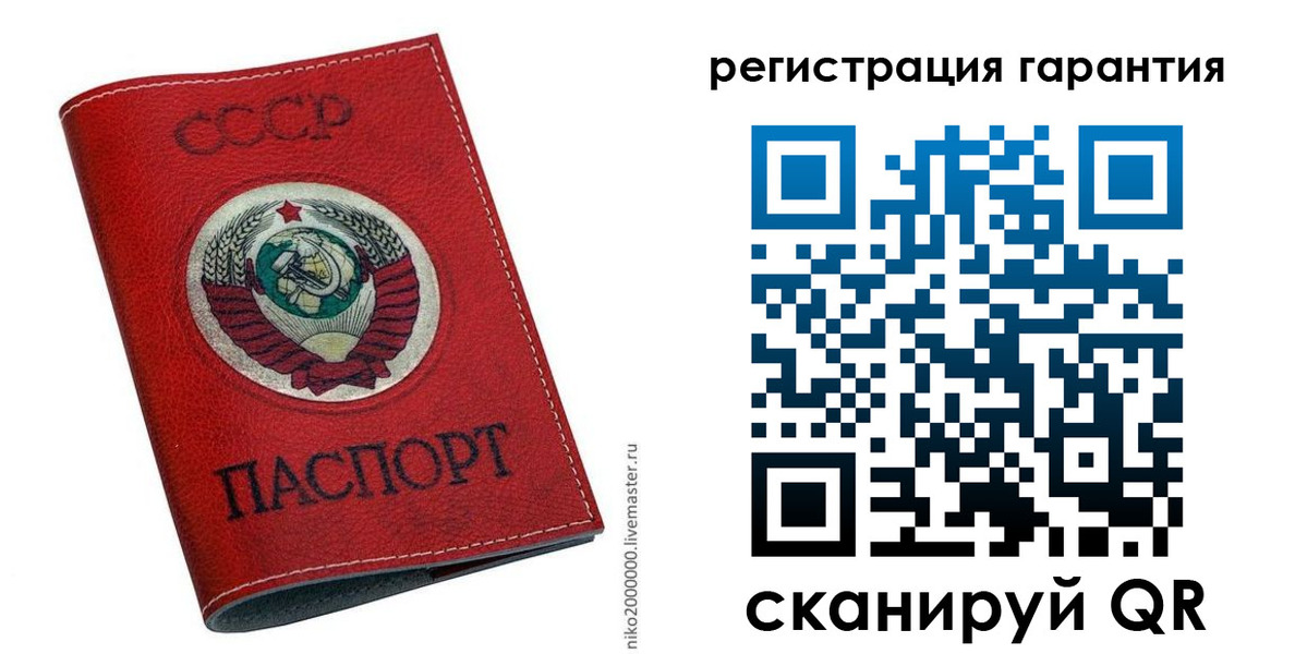 временная регистрация законно в Струнино