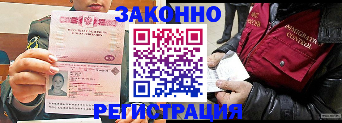 найти адрес прописки в Струнино