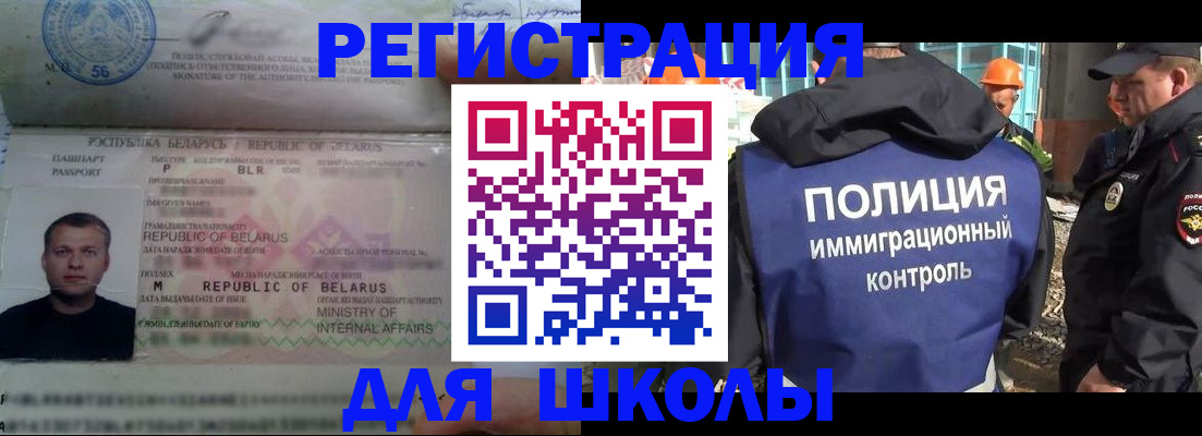 временная регистрация купить в Струнино